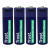 Baterie AA Trust USB-C RECHARGEABLE BATTERIES 4P-49693