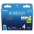 PANASONIC ENELOOP AA 2000mAh 4 szt + CASE-981055