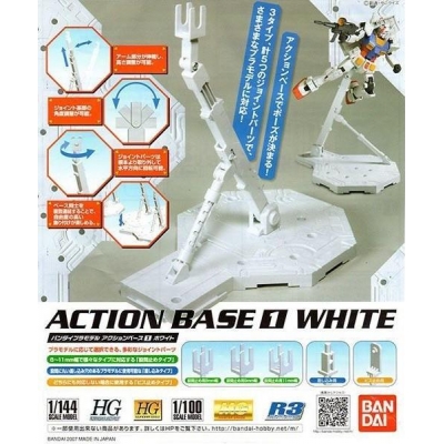 ACTION BASE 1 WHITE BL-2996634